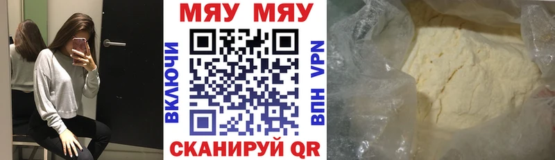 Купить Амфетамин  МЕФ  ГАШ  Кокаин  Alpha-PVP  Сысерть