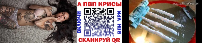 Alfa_PVP крисы CK  Купить где  Сысерть 