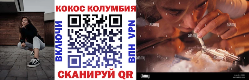 Cocaine Fish Scale Купить Сысерть