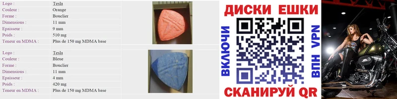 ЭКСТАЗИ VHQ  Купить закладки  Сысерть 