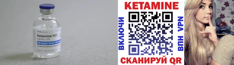 Купить  Сысерть  Кетамин ketamine 
