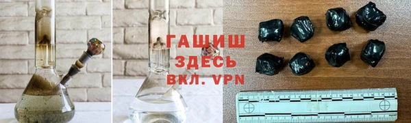 ПСИЛОЦИБИНОВЫЕ ГРИБЫ Усолье-Сибирское