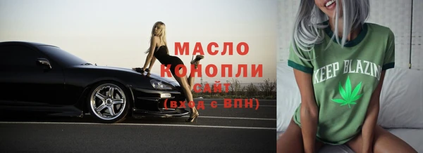 ПСИЛОЦИБИНОВЫЕ ГРИБЫ Усолье-Сибирское