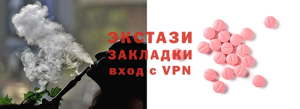 спайс Усинск