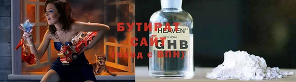 ПСИЛОЦИБИНОВЫЕ ГРИБЫ Усолье-Сибирское