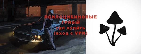 spice Хадыженск