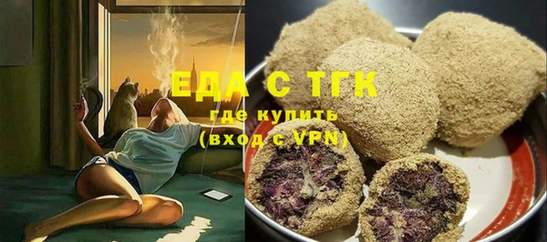 спайс Усинск