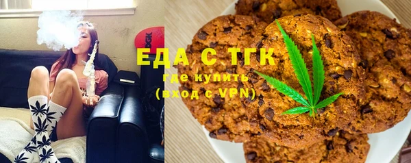 спайс Усинск