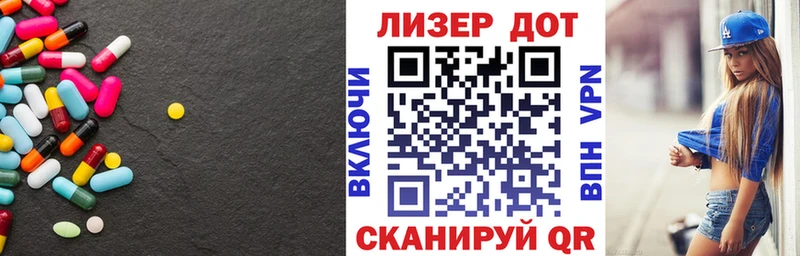 Лсд 25 экстази ecstasy  Купить где  Сысерть 