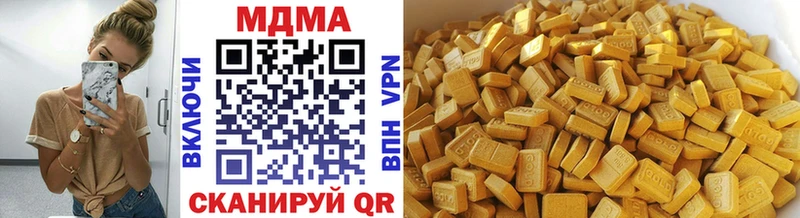 Купить закладки  Сысерть  MDMA кристаллы 