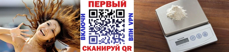Метамфетамин винт  Купить где  Сысерть 