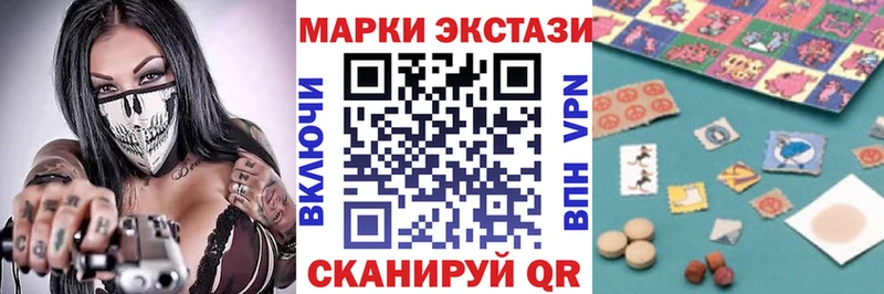 Купить где  Сысерть  Марки N-bome 1,8мг 