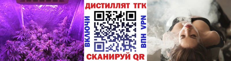 ТГК вейп Сысерть